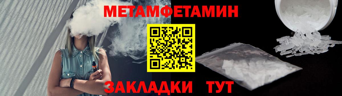 Амфетамин  АМФЕТАМИН  Вход с VPN  АМФЕТАМИН VHQ  Алейск 