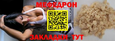 скорость Ачхой-Мартан