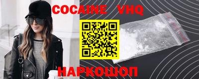 стаф Аша