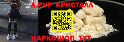 стаф Аша