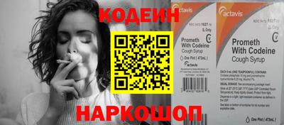 стаф Аша