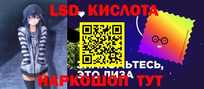 стаф Аша