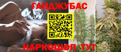 стаф Аша