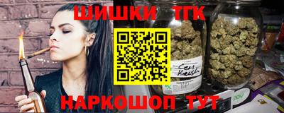 стаф Аша