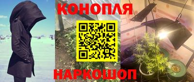 дистиллят марихуана Баксан