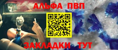 стаф Аша