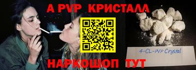 стаф Аша