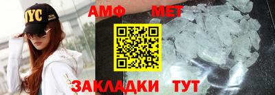 стаф Аша