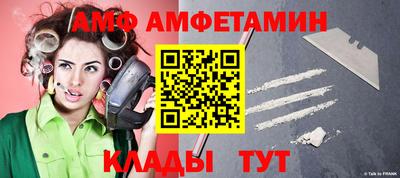 стаф Аша