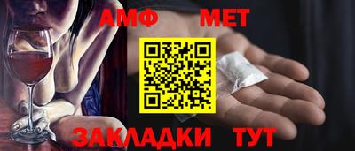 стаф Аша