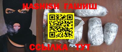 стаф Аша
