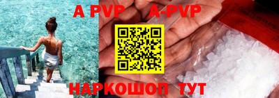 стаф Аша