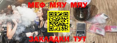 скорость Ачхой-Мартан