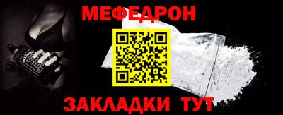 стаф Аша
