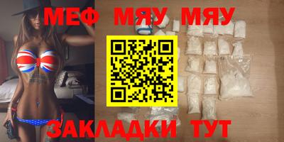 скорость Ачхой-Мартан