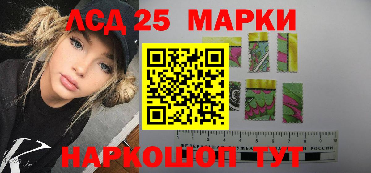 ЛСД экстази ecstasy  Вход с VPN  Алейск  Лсд 25 экстази кислота 