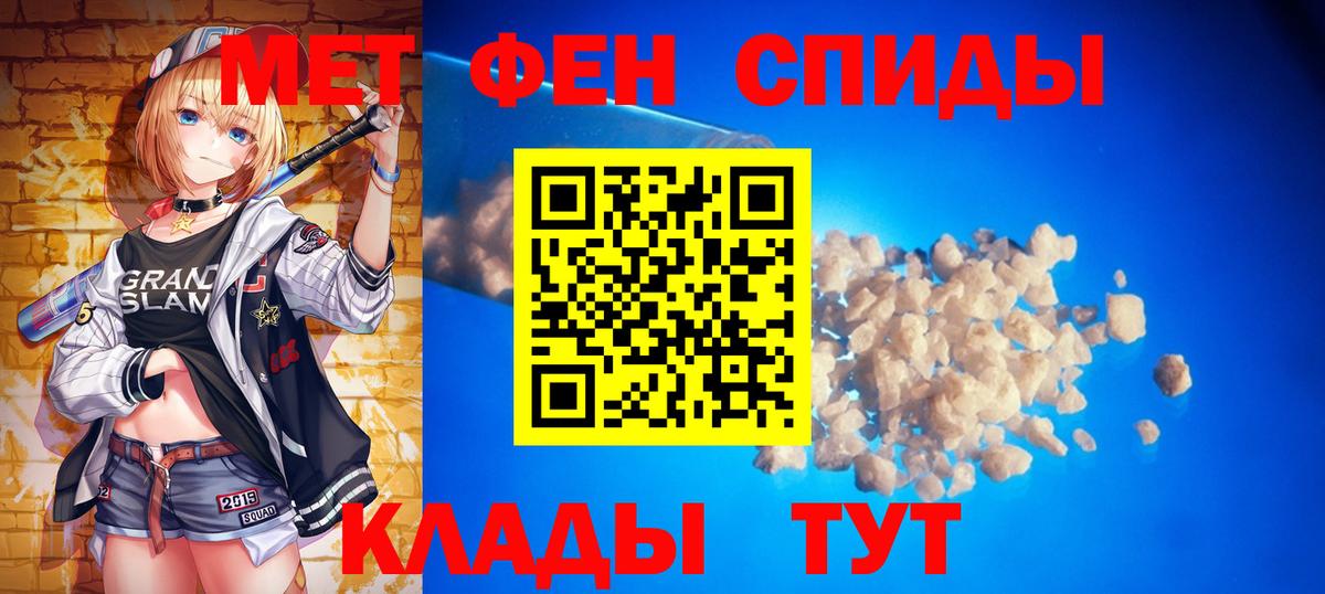 Метамфетамин Methamphetamine Алейск