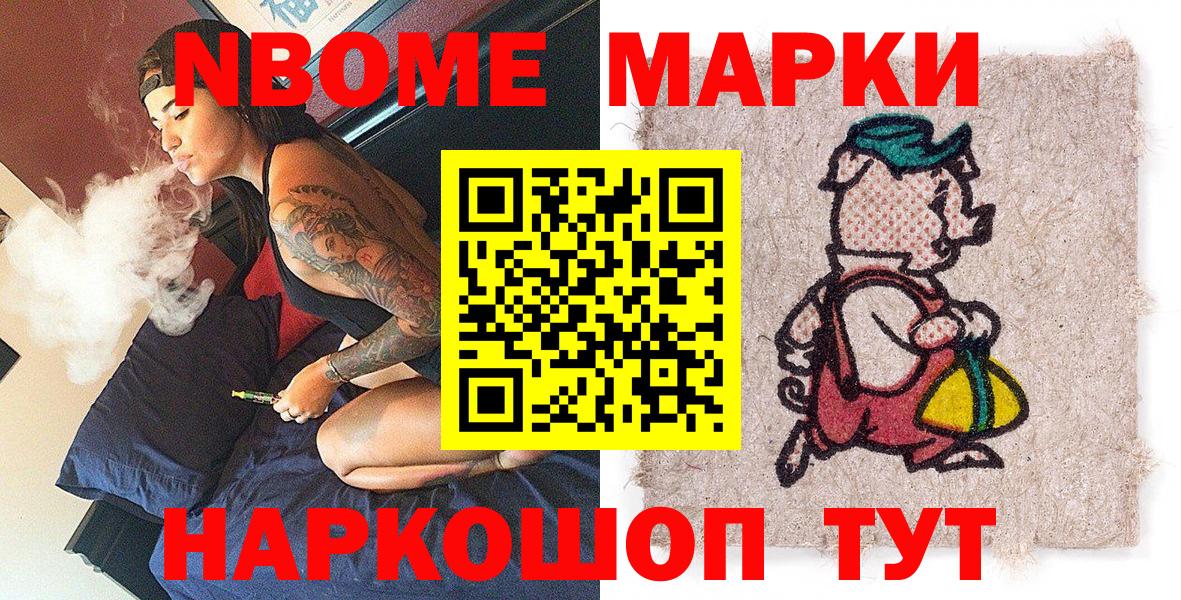 МЕТАДОН  Канабис  Cocaine  Вход с VPN  Конопля  Алейск  Мефедрон кристаллы 