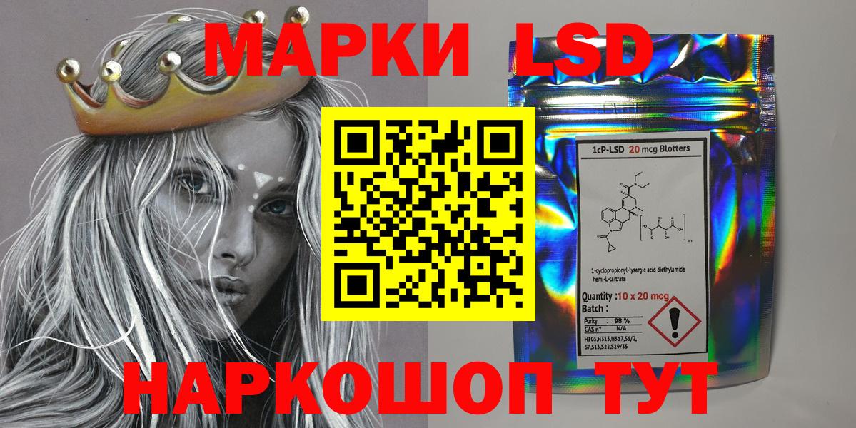Марки NBOMe 1,5мг  Марки NBOMe  Вход с VPN  Алейск  Марки NBOMe 1,5мг 